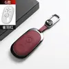 Adecuado para funda de llave Geely Xingyue modelo 2025, Xingyue Youth Dream Free Exploration Up, carcasa metálica color original del coche