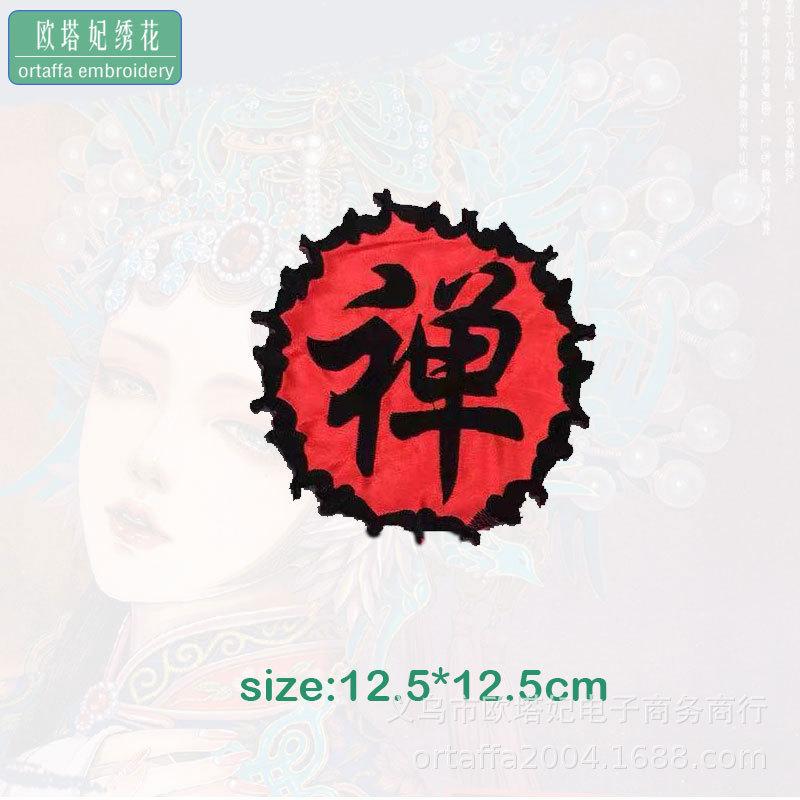 字6.jpg