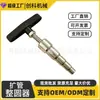 Herramienta de Abocardado en T Expansor de Tubo de Plástico-Aluminio Expansor de Agujero en T Tubo de Fusión en Caliente Expansor de Tubo de Calefacción por Suelo Expansor Redondo Multifuncional