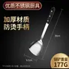 Utensilios de Cocina de Acero Inoxidable Perla Negra Seleccionados Cuidadosamente con Mangos de ABS para Cocinar, Saltear, Servir Sopa, Espátula, Cuchara para Sopa, Sartén Antiadherente, Engrosada