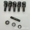 Adecuado para Kit de Pernos de Rueda Toyota Land Cruiser 79 90116-10201/42323-60030