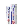 Producto de una sola pieza para envío directo del fabricante: Ungüento Herbal de Doble Efecto Xuan Kening para Uso Externo, Crema en Stock