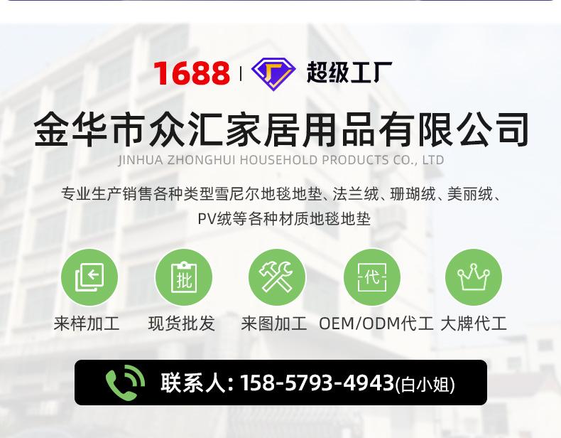 金华众汇家居超级工厂详情2_02