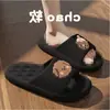 Zapatillas de Pan de Nuevo Estilo con Sensación de Pisada Sandalias Antideslizantes de Suela Suave para Hombre para Ropa de Verano para Mujer Uso en Interiores Hogar Baño