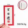 Presente para Bebê de Um Ano, Lua Cheia, 100º Aniversário, Paz e Alegria, Presente para Bebê de Um Ano, Enfeite de Bolo para Mesa de Sobremesas Chinesa Vermelha