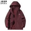 Chaqueta Deportiva de Otoño 2024 para Hombre y Mujer Ropa de Trabajo Casual Chaqueta de Manga Larga Chaqueta Cortavientos Venta al por Mayor de Fábrica