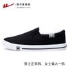 Pull Back Zapatos de Tela de Pekín Antiguo para Hombre Primavera Slip-On Zapatos de Hombre Transpirables Zapatos de Suela de Tendón para Ancianos Negro 0865