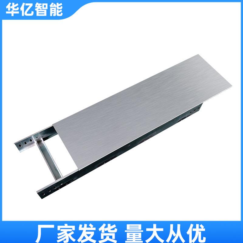 电缆桥架   华亿04