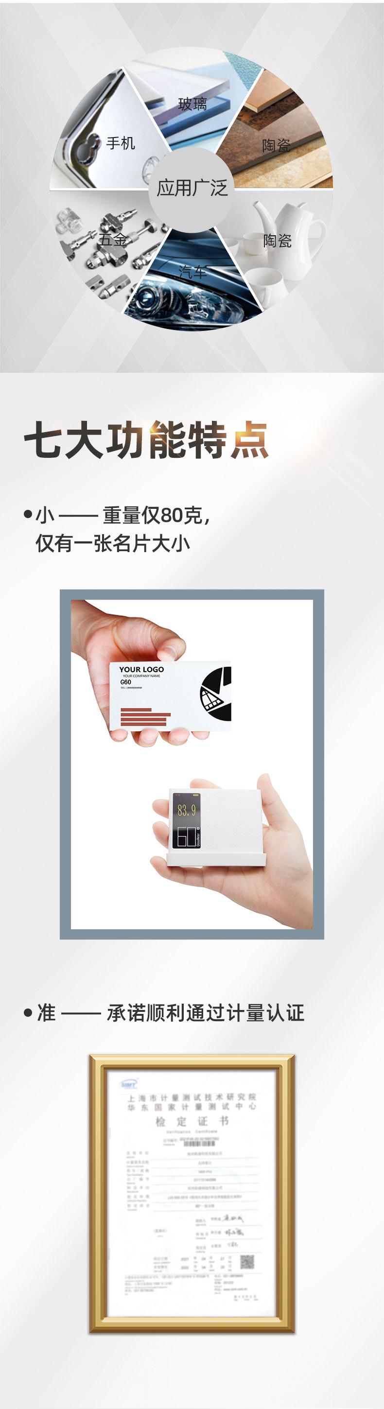 小光泽详情页_02.jpg