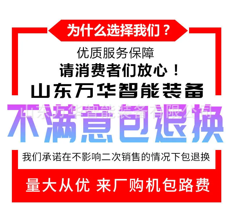 手持式钻机详情页(3).jpg