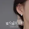 Pendientes de Perla de Frijol Dulce Corazón de Otoño e Invierno Literarios para Mujer Pendientes de Diseño Elegante de Nicho Pendientes Pequeños Dulces y Exquisitos