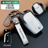 Adecuado para Cubierta de Llave de Coche Toyota Corolla Levin Camry Chr Highlander Wilanda Hebilla de Carcasa Todo Incluido para Hombres y Mujeres