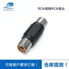 Adaptador AV Loto Hembra a Hembra Adaptador de Audio y Video RCA Hembra Directo Conector AV Hembra