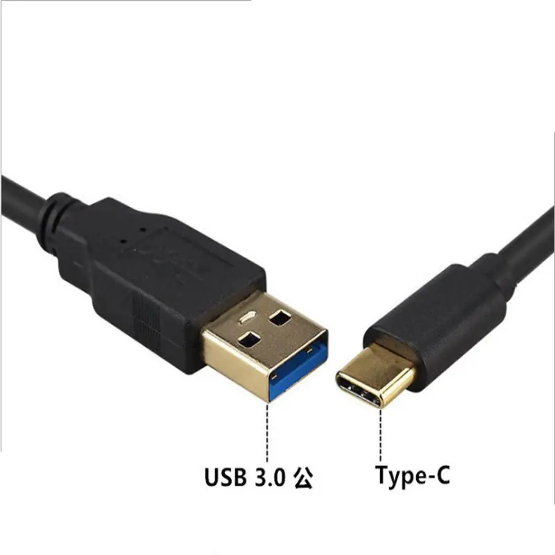 USB type C双弯头数据线左右上下弯头自由可选可定长度