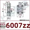 Conjunto de Asiento de Rodamiento Borde de Doble Corte Asiento de Rodamiento Único Tipo Hebilla BACA Asiento de Rodamiento Asiento Fijo BFF para Rodamiento con Asiento