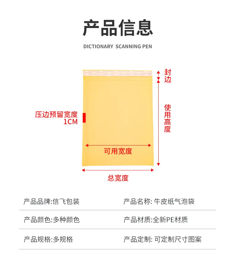 泡沫袋