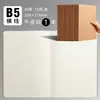 Caderno de Papel Kraft Espessado B5 Costura Simples Caderno de Lição de Casa Linha Horizontal Quadrado Linha de Carro Caderno de Anotações para Estudantes