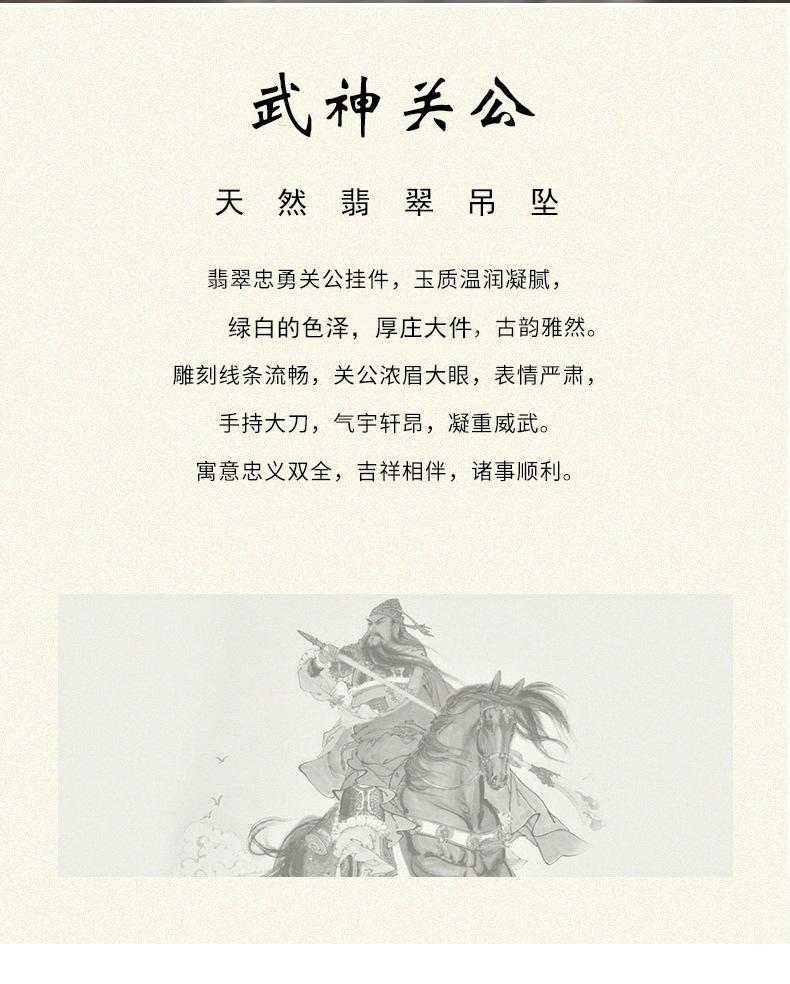 详情页_03.jpg