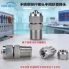 Acero inoxidable 304 doble cabeza tornillo rápido recto paso variable diámetro tuerca de bloqueo central manguera PTFE tráquea PU conector rápido de nailon