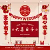 2025 nuevo diseño de sala de estar sala de bodas techo de boda techo de boda decoración de flores techo de boda rural casa nueva traje