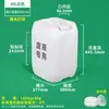 Recipiente para resíduos líquidos de laboratório 20L/25L 30kg Recipiente empilhável com gravação a laser, recipiente de plástico HDPE espessado de grau alimentício