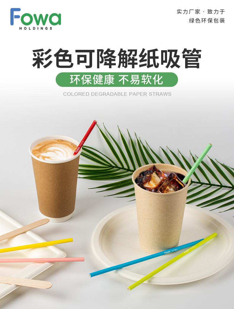 详情_01（丰华）.jpg