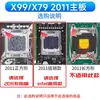 Disipador de CPU de 6 Tubos Ventilador Silencioso de 12 cm LGA1851/1700 Control de Temperatura 2011I5I7I9X79X99