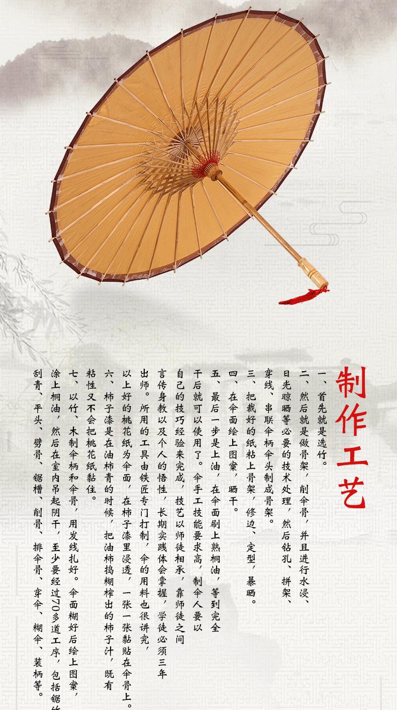 详情7
