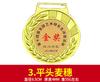 Nova Medalha Produção Reunião Esportiva Escolar Jardim de Infância Medalha de Metal Crianças Espiga de Trigo Medalhas de Ouro, Prata e Bronze Prontas para Personalização