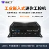 Pode ser modificado para ser um host de controle industrial montado na parede 8705G com três saídas de display, um mini sistema de controle de equipamentos de manufatura inteligente