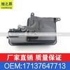 Aplicable a BMW Serie 1 Serie 3 Serie 5 Serie 7 M5 hervidor auxiliar hervidor de expansión hervidor de refrigeración OEM17137647713
