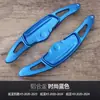 Adecuado para Paletas de Cambio Kia K5, Kia K9, Paletas de Cambio de Aleación de Aluminio Modificadas para Volante de Coche Kia K5