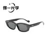 Nuevas Gafas de Sol de Moda con Montura Pequeña Estilo Retro Ojo de Gato para Mujer Estilo de Alta Gama Mismo Estilo que las Celebridades de Internet Gafas de Sol con Protección UV
