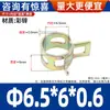 Abrazaderas Elásticas Dacromet, Abrazaderas de Anillo Tipo Banda, Sujetadores, Abrazaderas para Tubería de Aceite y Tubería de Agua, Abrazaderas para Tubería de Acero Resorte, Abrazaderas de Manguera de Presión Manual