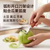 ¡Guau, este pelador de frutas de acero inoxidable 304 cuenta con un diseño giratorio bidireccional para pelar y quitar el corazón fácilmente, y tiene un mango de PP cómodo y antideslizante!