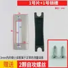 Acessórios para fechadura de porta de quarto corpo da fechadura peça guia pino de ferrolho para porta de madeira caixa da fechadura peça da fechadura bloco do pino da fechadura interna