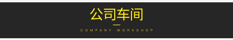 爆款首图_13
