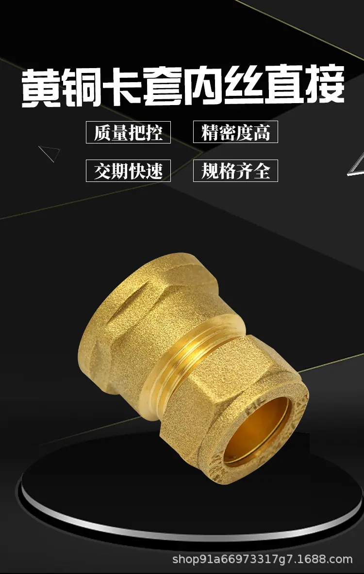 管件详情_02.jpg