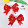 Cinta con Estampado Dorado, Cinta de Seda, Lazo, Cinta con Carácter de Doble Felicidad, Adorno para Coche, Empaque de Caja de Regalo Navideño, Lazo con Carácter de Doble Felicidad para Textiles del Hogar