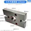 Mesa de Trabajo para Fresadora Perforadora Mandril Vertical de Tres Mordazas Autocentrante 125 160 200 250 320