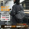 Bolso bandolera para hombre, de gran capacidad, de marca de moda, para motocicleta, bandolera deportiva, bandolera, bolso de hombro, bolso de montar para hombre, bolso cruzado