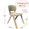 Silla Infantil con Respaldo, Silla de Plástico Engrosado para Niños, Taburete de Comedor para Bebés, Silla con Respaldo para Uso en Casa para Bebés