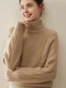 Estilo Diseñador Británico ~ Suéter de Cachemira de Color Sólido para Mujer, Suéter Grueso de Lana Tejido en Cable de Cuello Alto para Vestir en Capas