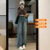 Jeans de Pierna Ancha Ajustados de Cintura Alta de Moda para Mujer 2025 Nuevos Pantalones Rectos Sueltos Retro de Longitud Completa para Otoño e Invierno