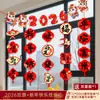 Decorações de Ano Novo 2026, Banners Pendurados do Ano do Cavalo, Montagem de Cenário para Jardim de Infância, Adereços para Fotos