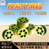 Sistema de anclaje de un solo agujero para minería para mantenimiento de taludes, Sistema de anclaje de un solo agujero para minería KM29-1860(Q)