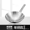 Wok de Acero Inoxidable con Mango de Madera Espesor Grueso Fondo Redondo Salteado Mango Único Olla Especial para Chef Comercial Doméstico Restaurante Wok
