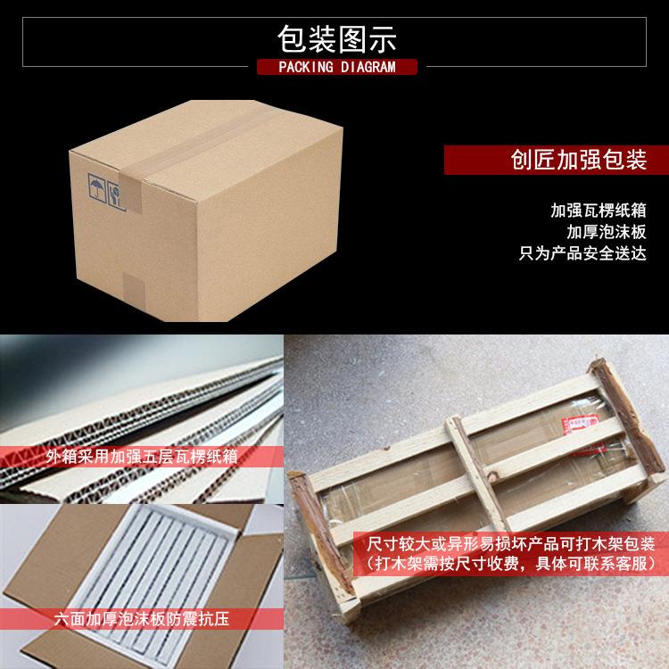 750包装图示1.jpg