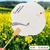 Ventilador Redondo con Pinturas de Colores, Abanico de Caligrafía Lacada, Abanico de Laca Cultural y Creativo Pintado a Mano, Abanico Especial de PVC DIY con Imágenes, Abanico de Estilo Antiguo con Pintura a Tinta