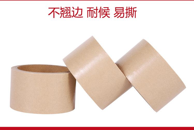 湿水不带线牛皮-陈_07.jpg